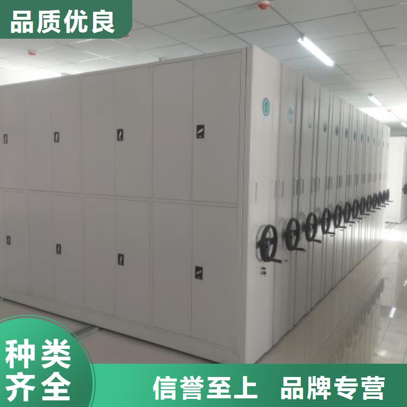 定制多少钱【鑫康】行走式密集柜