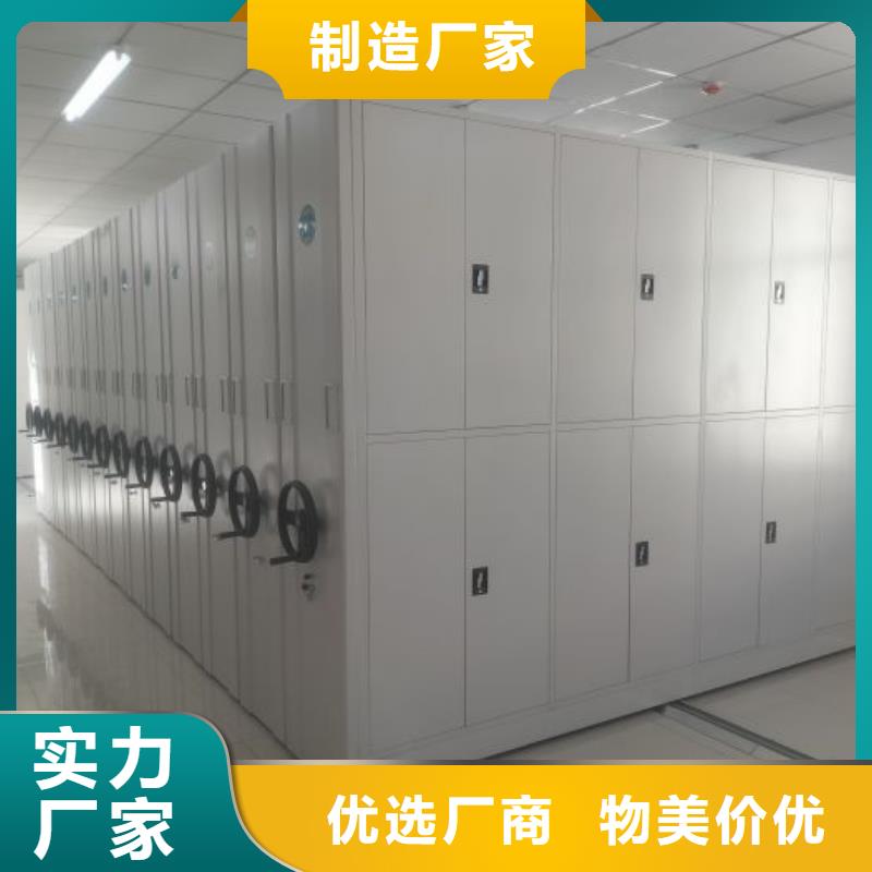 購買密集式檔案柜-現貨充足有保障