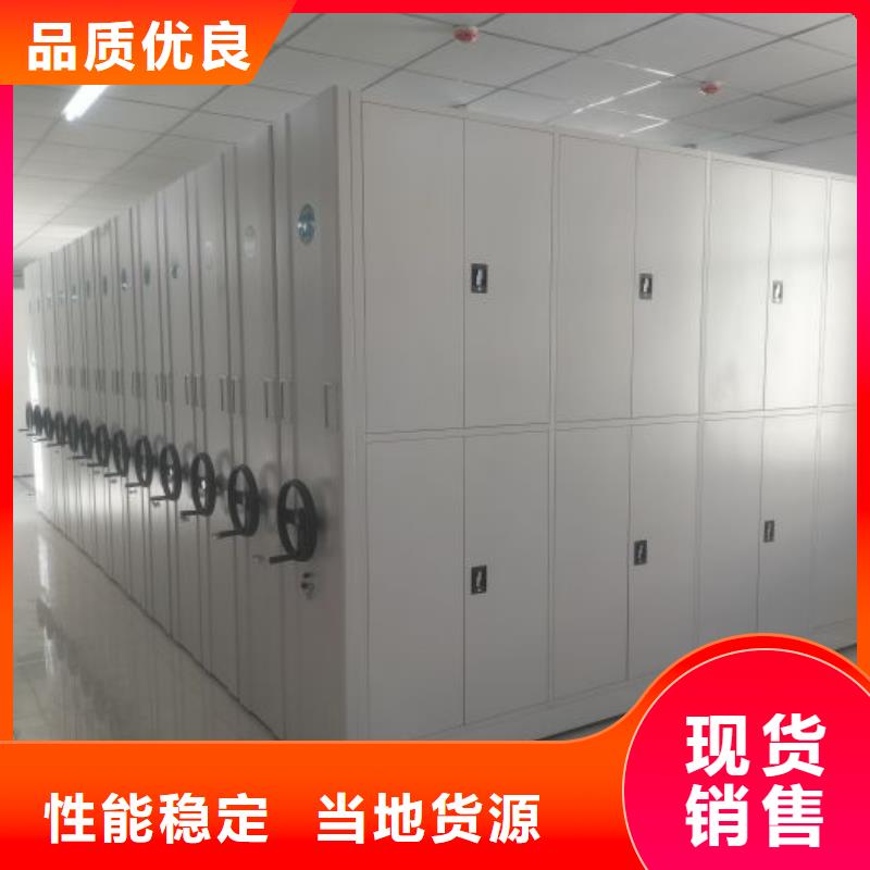 定制多少錢【鑫康】行走式密集柜