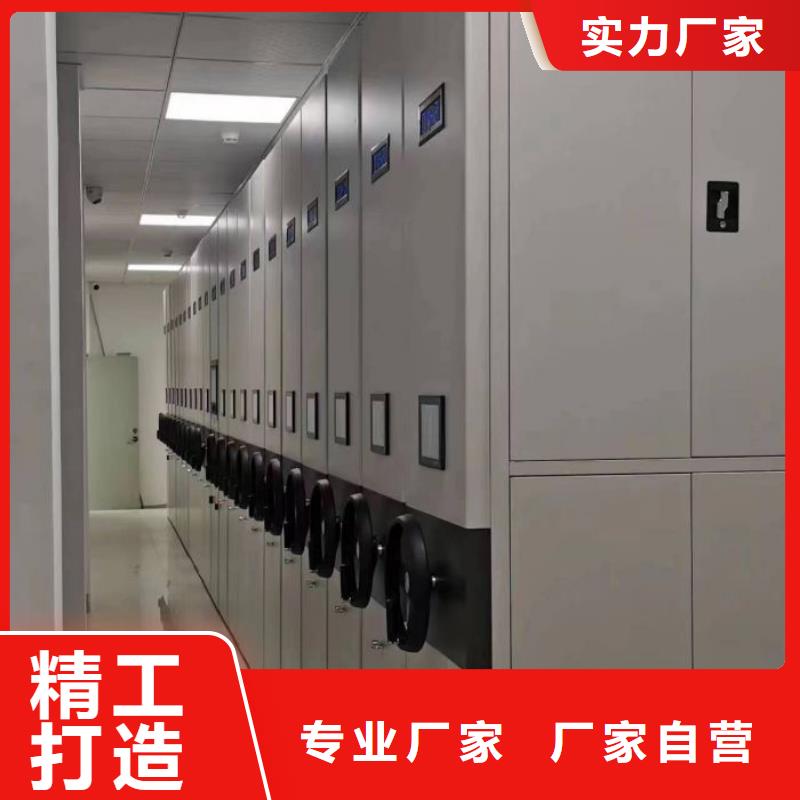 定制多少钱【鑫康】用手摇动的密集柜