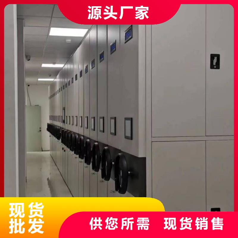 企业列表【鑫康】档案移动密集架