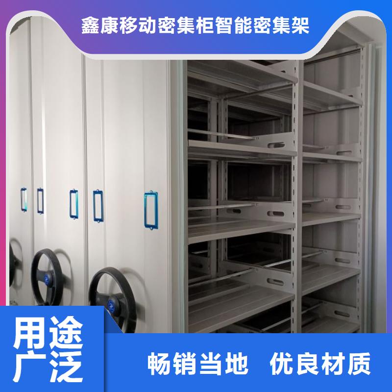 定制多少钱【鑫康】行走式密集柜