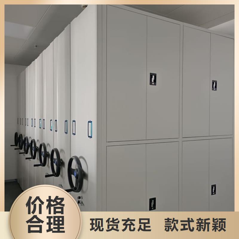 廠家是經銷商生存的一切載體【鑫康】文昌市櫥式密集柜