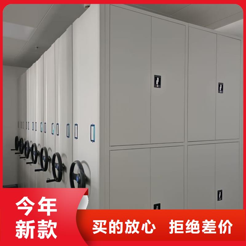 资料密集架-视频-云南省德宏市|陇川|瑞丽|临沧|楚雄|玉溪|红河|大理|怒江资料密集架-鑫康