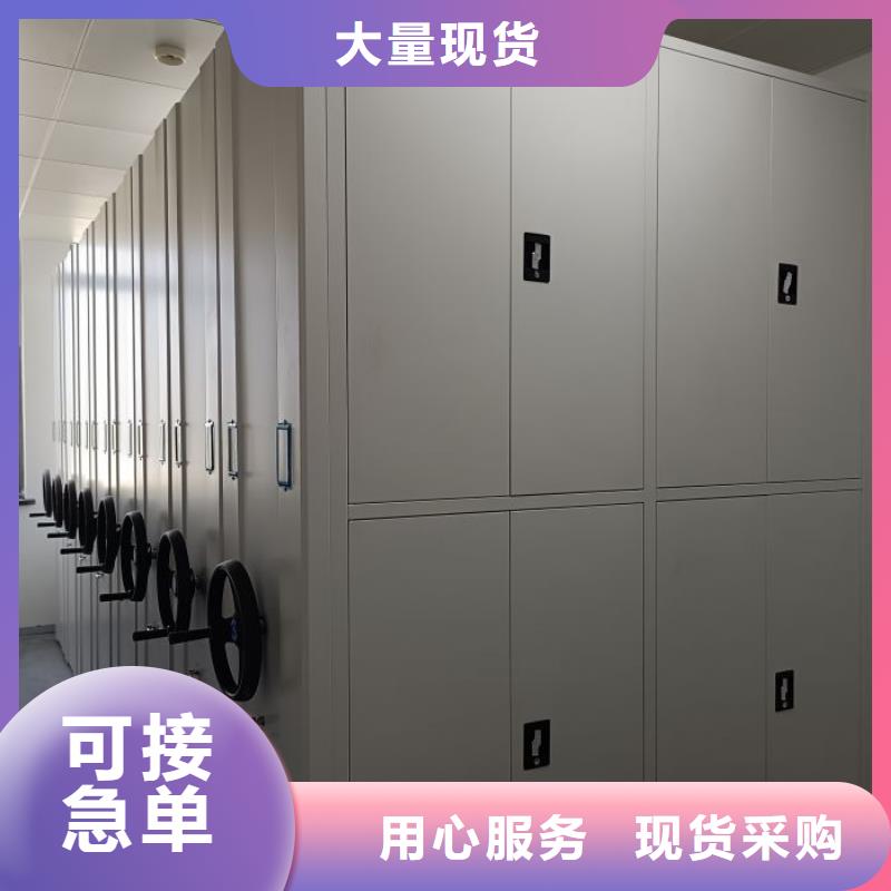 鑫康密集架1 【电动密集架】源头直供-企业旺旺