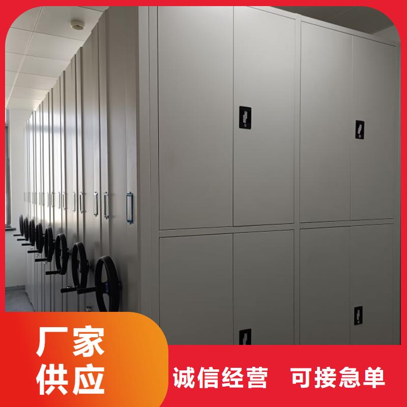 定制多少钱【鑫康】行走式密集柜