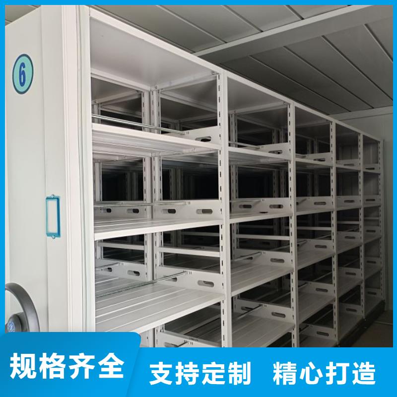 使用说明【鑫康】密集书柜