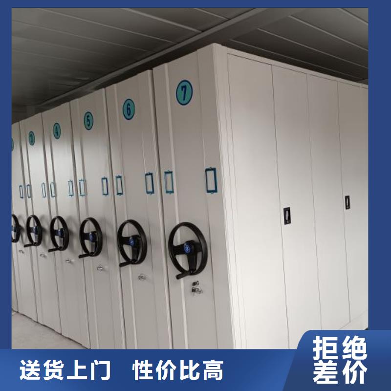 定制多少钱【鑫康】行走式密集柜