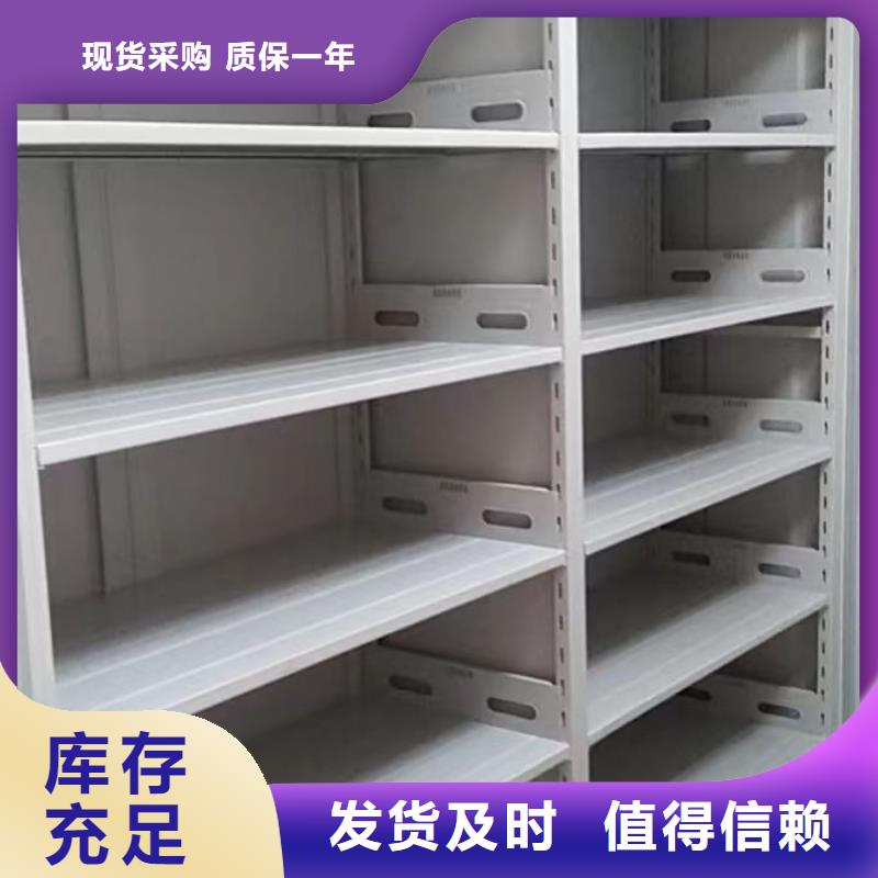 密集架图书柜-视频-句容|京口|常州|连云港|南通|泰州|扬州|盐城鑫康密集架图书柜_ 鑫康移动密集柜智能密集架文件柜生产厂家(镇江市分公司)