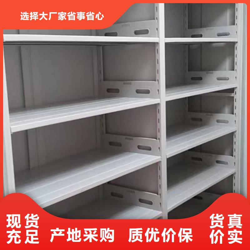 定制多少錢【鑫康】行走式密集柜
