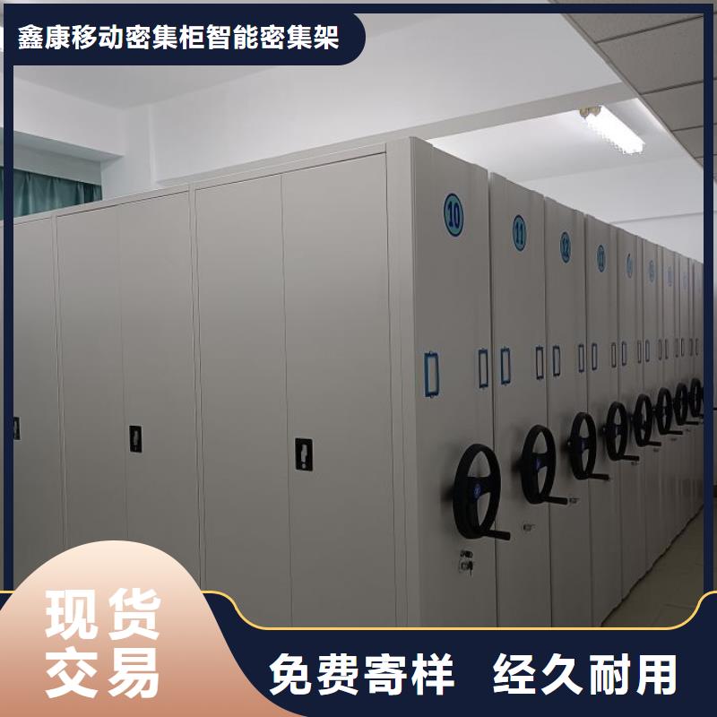 恭请惠顾【鑫康】玻片密集柜