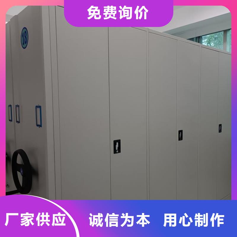 手摇移动铁皮柜
