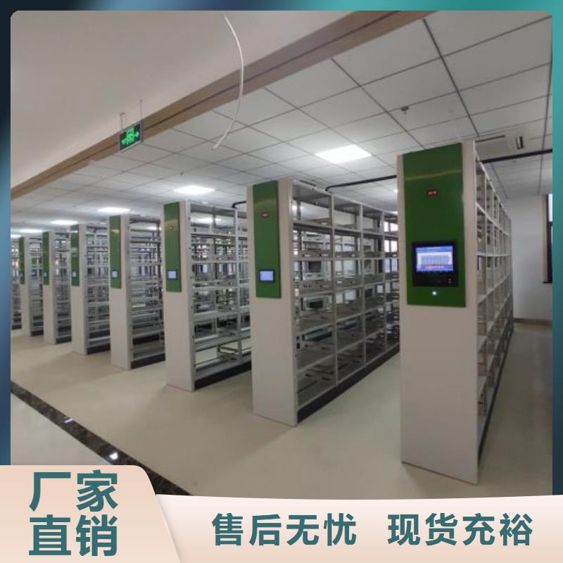 【密集架1】 智能密集架快速物流发货质优价廉
