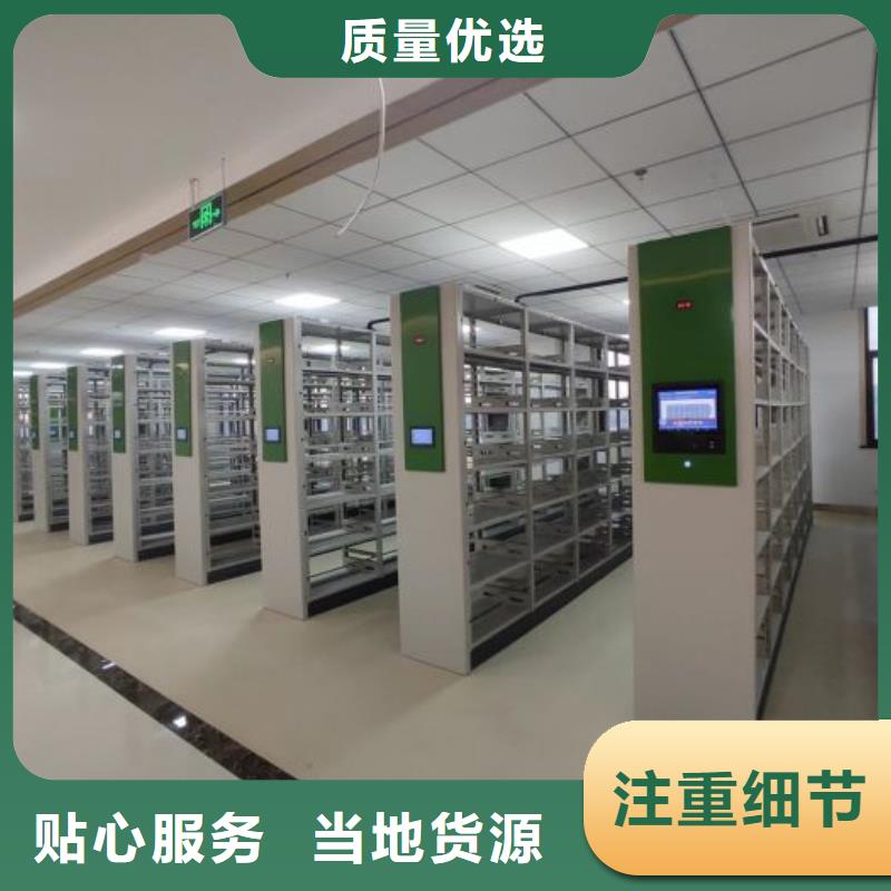 定制多少钱【鑫康】用手摇动的密集柜