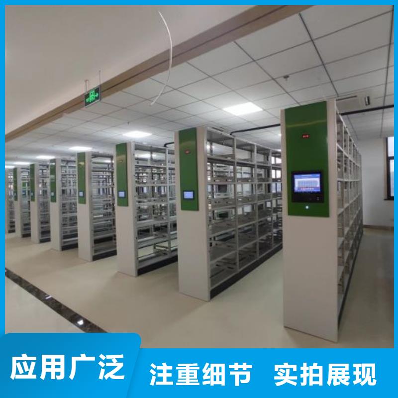 生产销售基地【鑫康】档案数字化密集柜