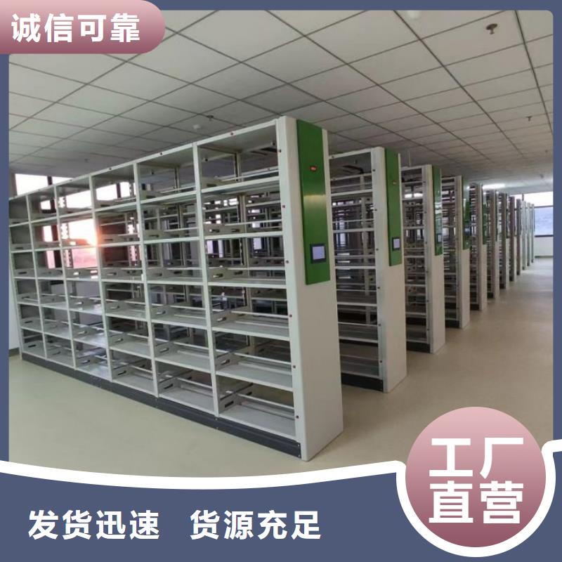 生產銷售基地【鑫康】檔案數字化密集柜