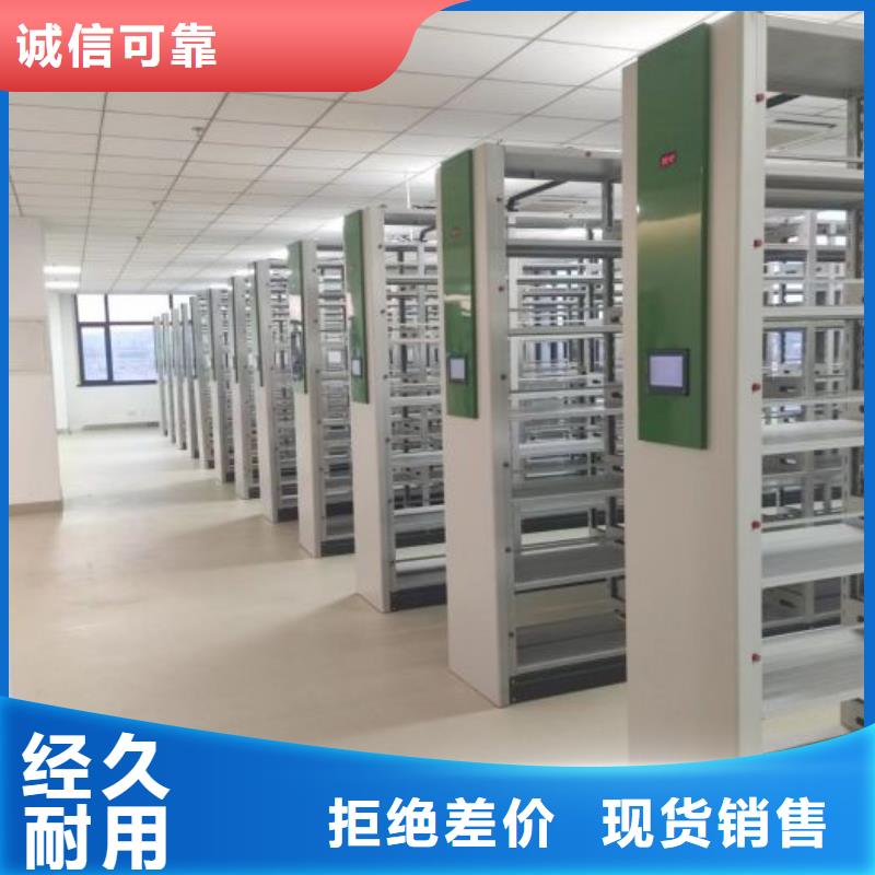 檔案庫房智能密集架價格公道