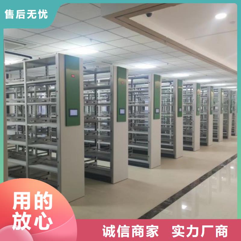 优质供应商【鑫康】智能控制档案柜