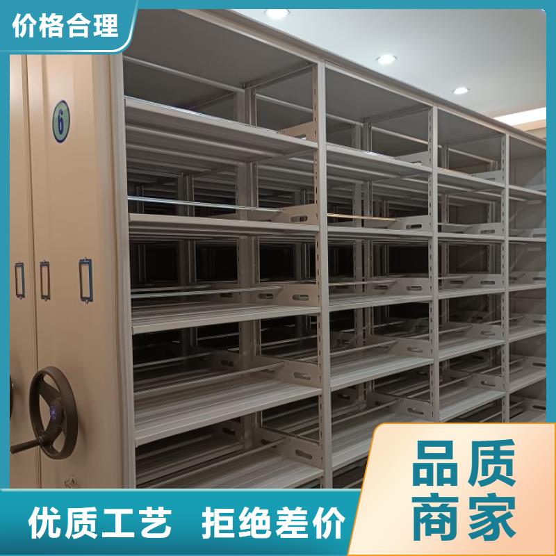 资料密集架-视频-云南省德宏市|陇川|瑞丽|临沧|楚雄|玉溪|红河|大理|怒江资料密集架-鑫康