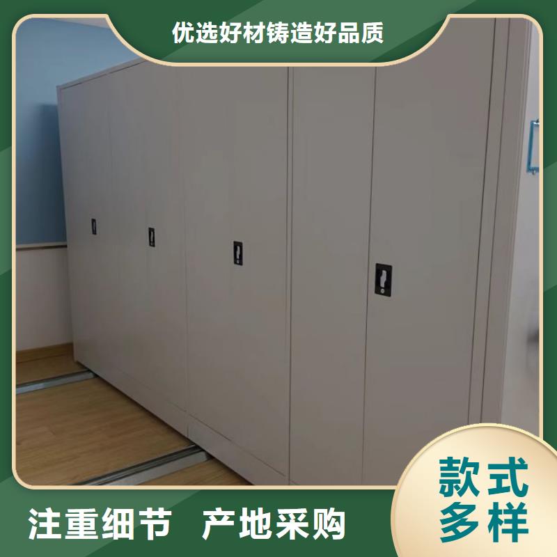 使用说明【鑫康】密集书柜