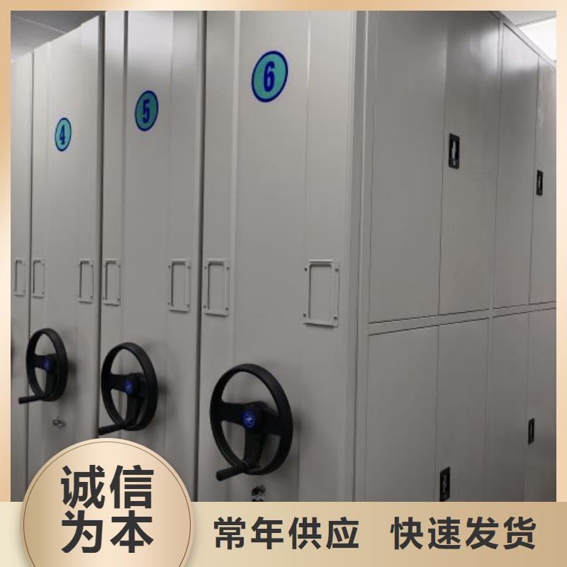 哪个性能好【鑫康】密集资料柜