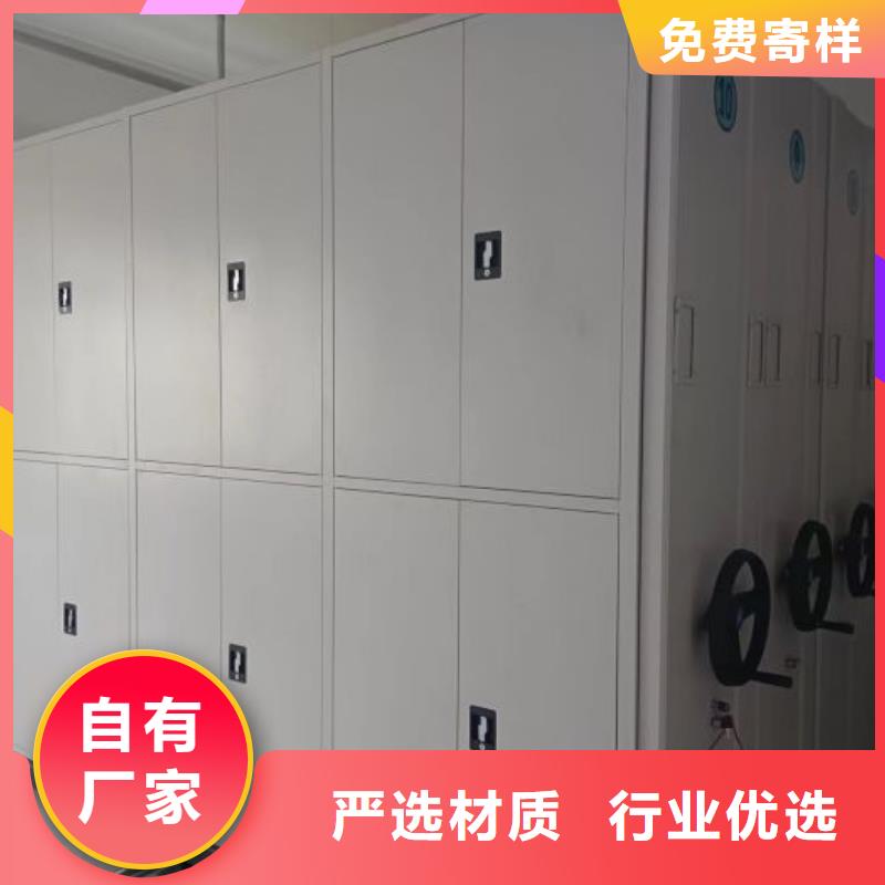 創造致遠【鑫康】五層箱式密集架