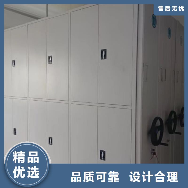 定制多少錢【鑫康】行走式密集柜