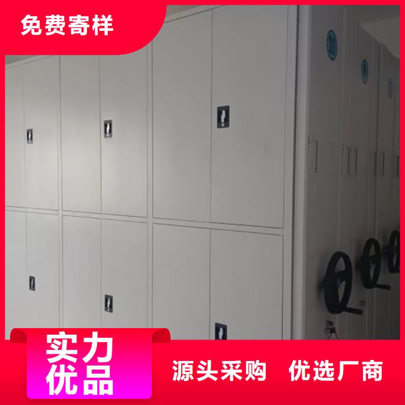 密集架图书柜-视频-句容|京口|常州|连云港|南通|泰州|扬州|盐城鑫康密集架图书柜_ 鑫康移动密集柜智能密集架文件柜生产厂家(镇江市分公司)
