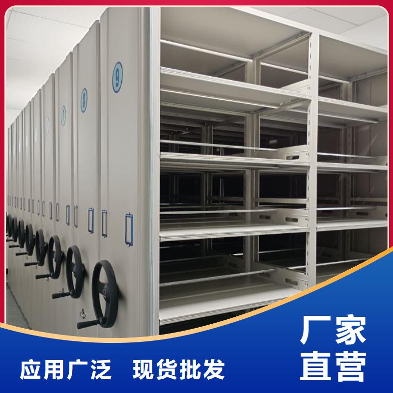 企业列表【鑫康】档案移动密集架