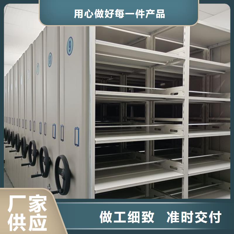 鑫康密集架1 【电动密集架】源头直供-企业旺旺