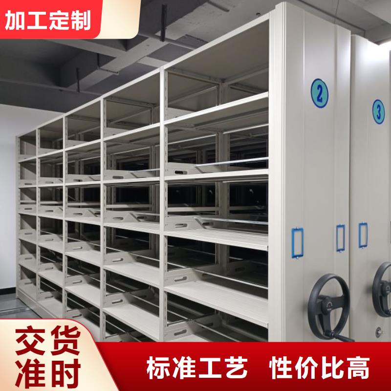 产品对比和选择方式【鑫康】双柱式密集架