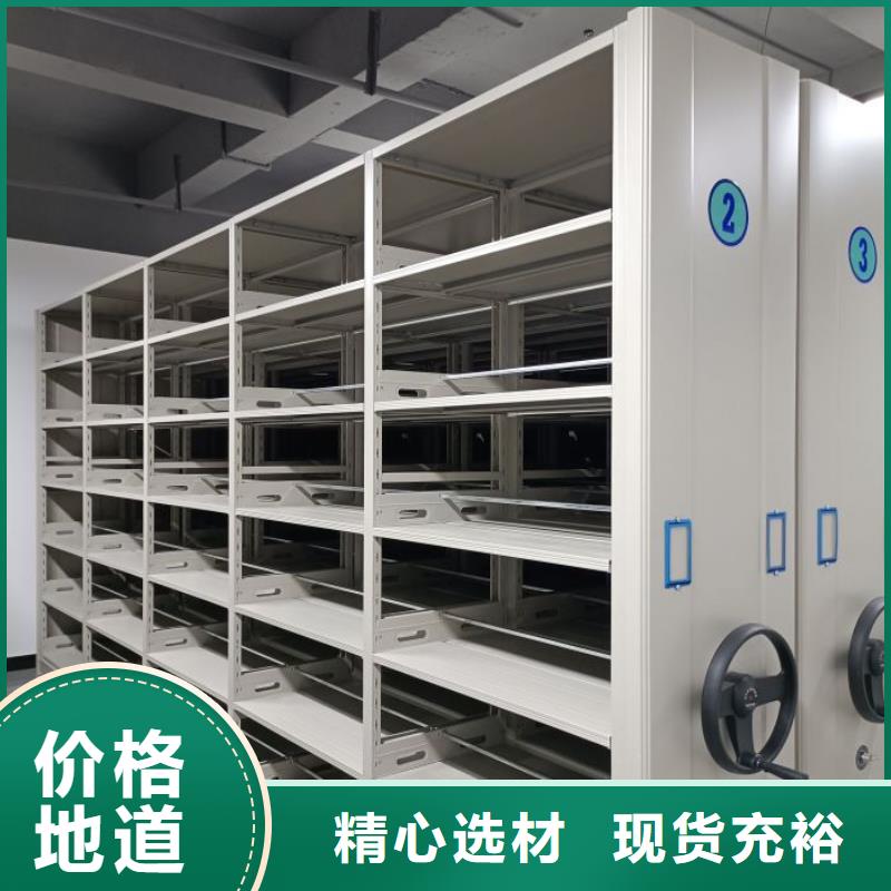 密集架1【电动密集柜】品质做服务-鑫康移动密集柜智能密集架文件柜生产厂家(大连市分公司)