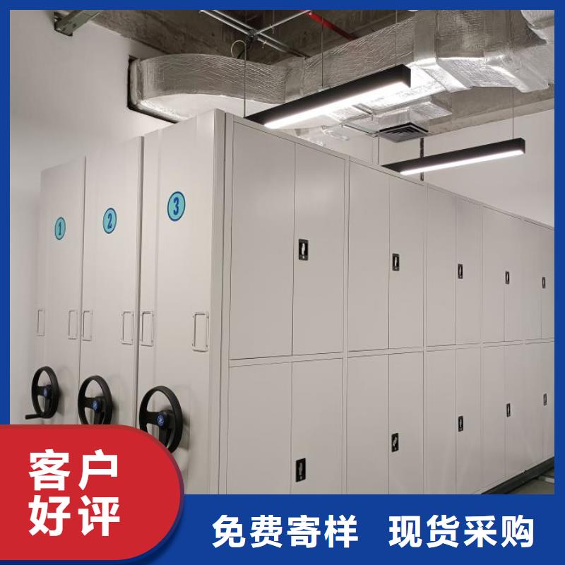 恭请惠顾【鑫康】玻片密集柜