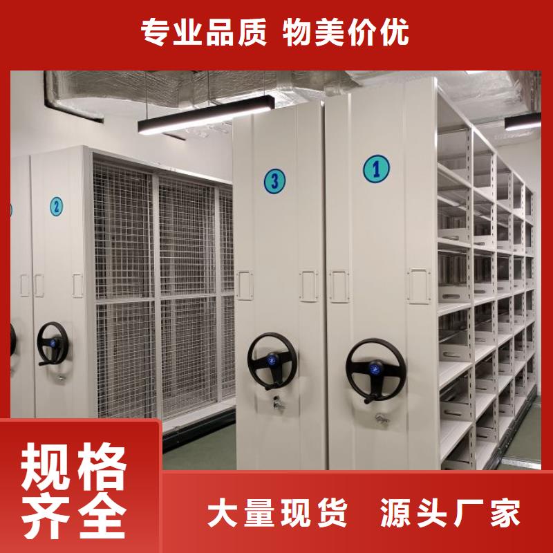 【 密集架1档案室密集柜拒绝中间商】-可发货到丹阳|润州|南京|常州|徐州|淮安|宿迁|连云港
