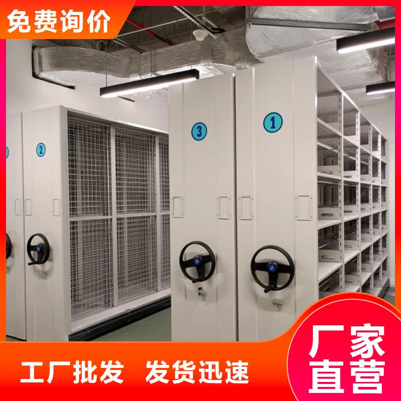 企业列表【鑫康】档案移动密集架