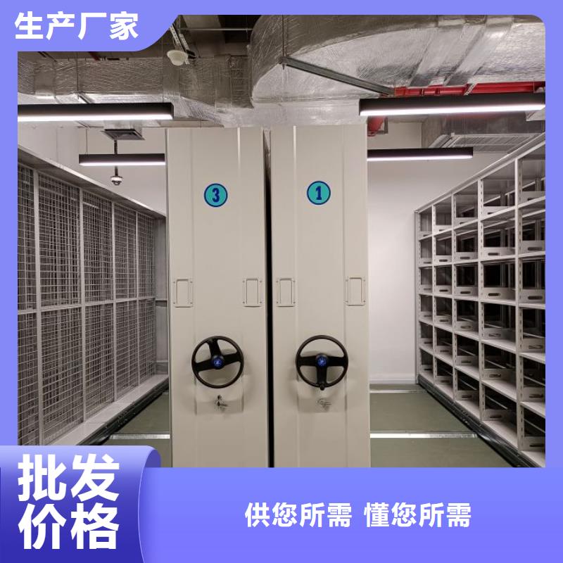 客户为先【鑫康】档案库房移动密集柜