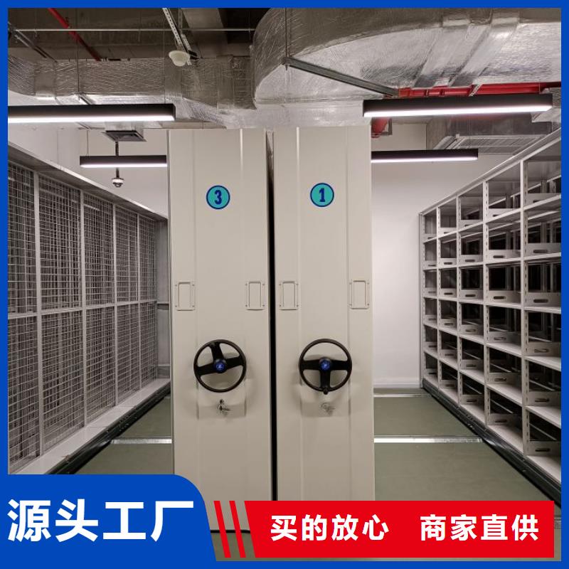 资料密集架-视频-云南省德宏市|陇川|瑞丽|临沧|楚雄|玉溪|红河|大理|怒江资料密集架-鑫康