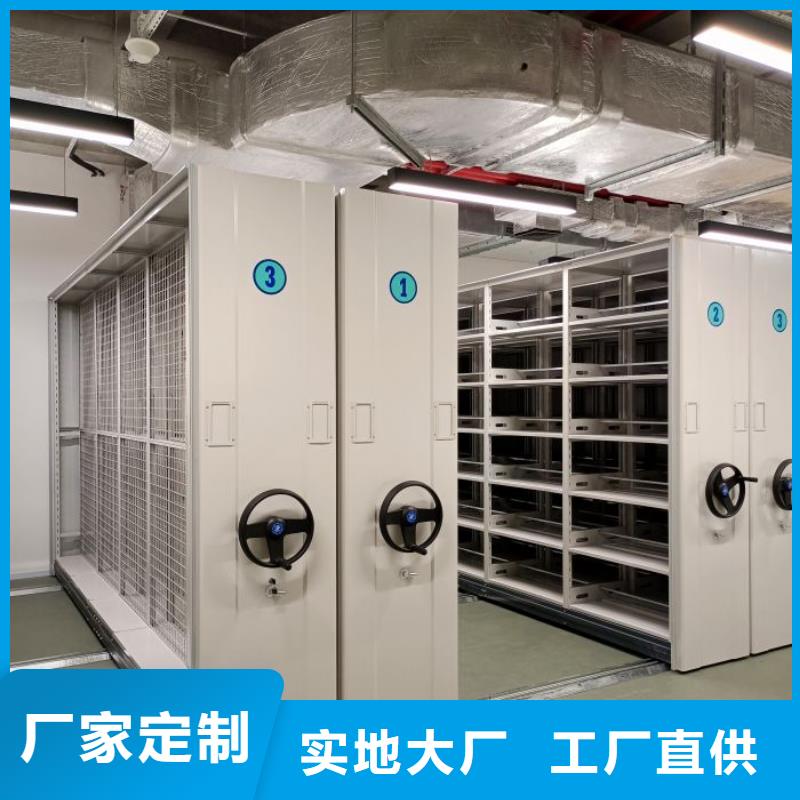评价好的【鑫康】档案室资料密集架