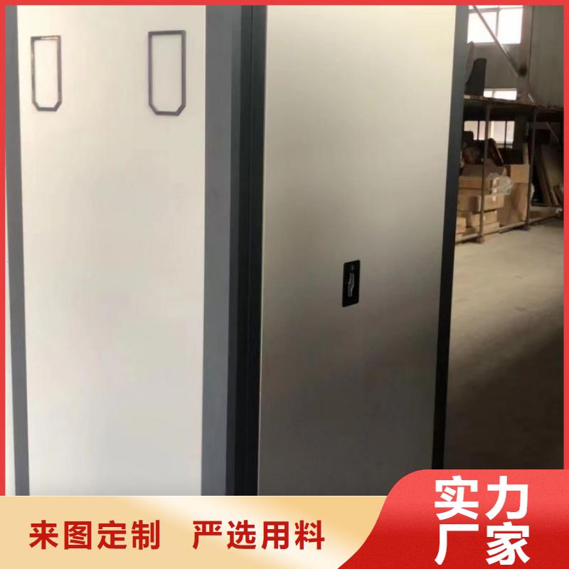 【密集架1】 智能密集架快速物流发货质优价廉
