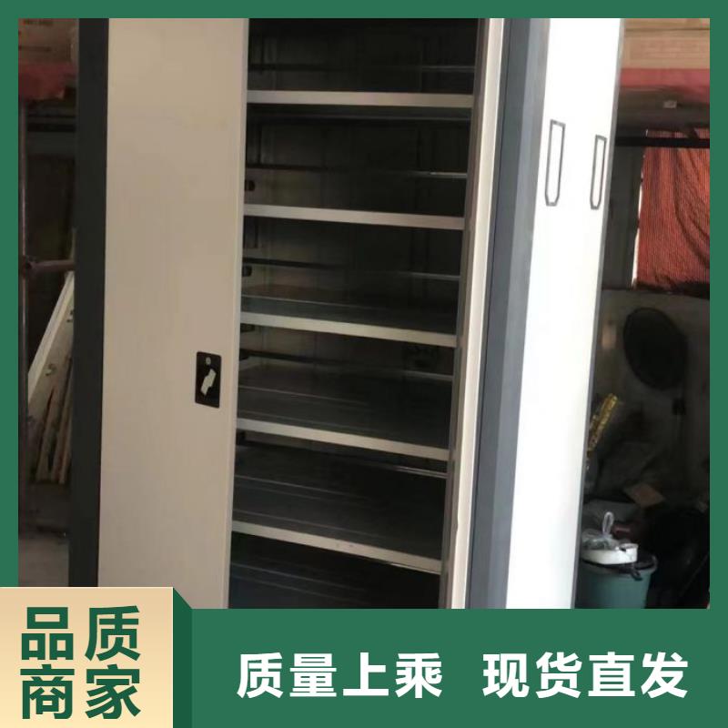 评价好的【鑫康】档案室资料密集架