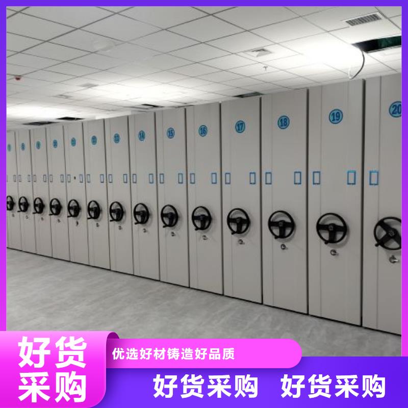 行业信息【鑫康】档案架密集