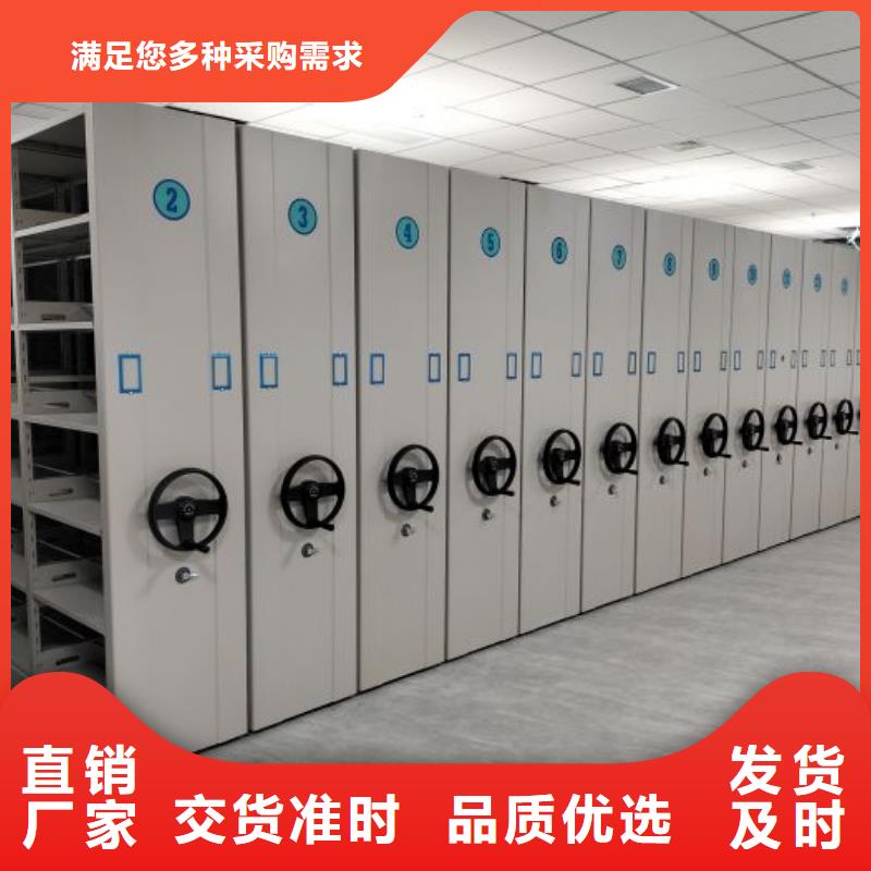 哪個廠家【鑫康】移動式密集檔案櫥