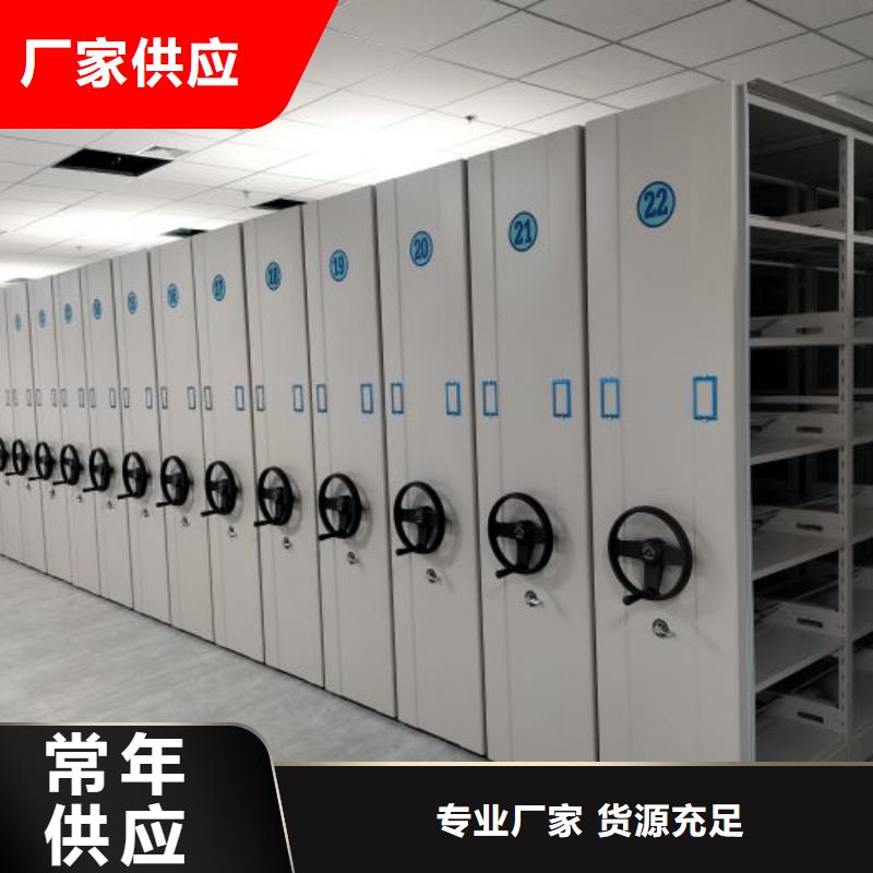 定制多少钱【鑫康】用手摇动的密集柜