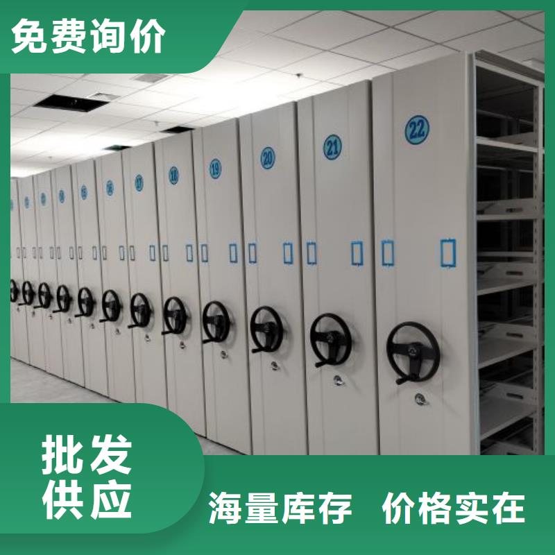 优质供应商【鑫康】智能控制档案柜