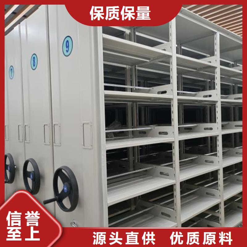 客户为先【鑫康】档案库房移动密集柜