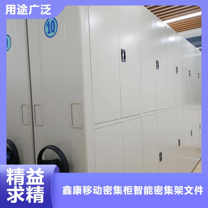 优质供应商【鑫康】智能控制档案柜