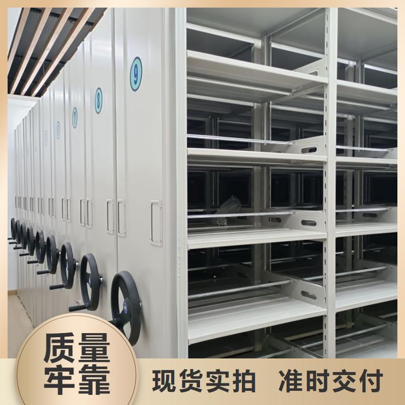 密集架1 【电动密集架】源头直供厂家定制