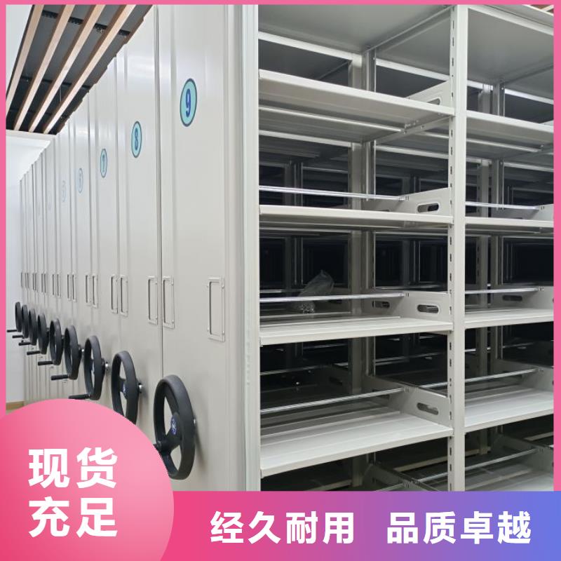 定制多少錢【鑫康】行走式密集柜