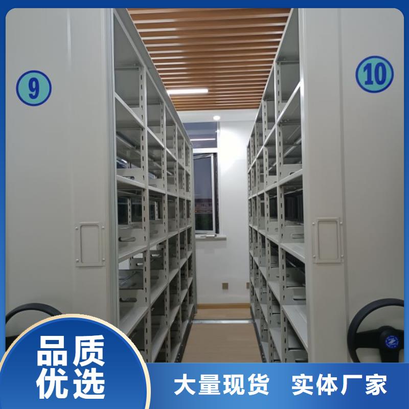 产品对比和选择方式【鑫康】双柱式密集架