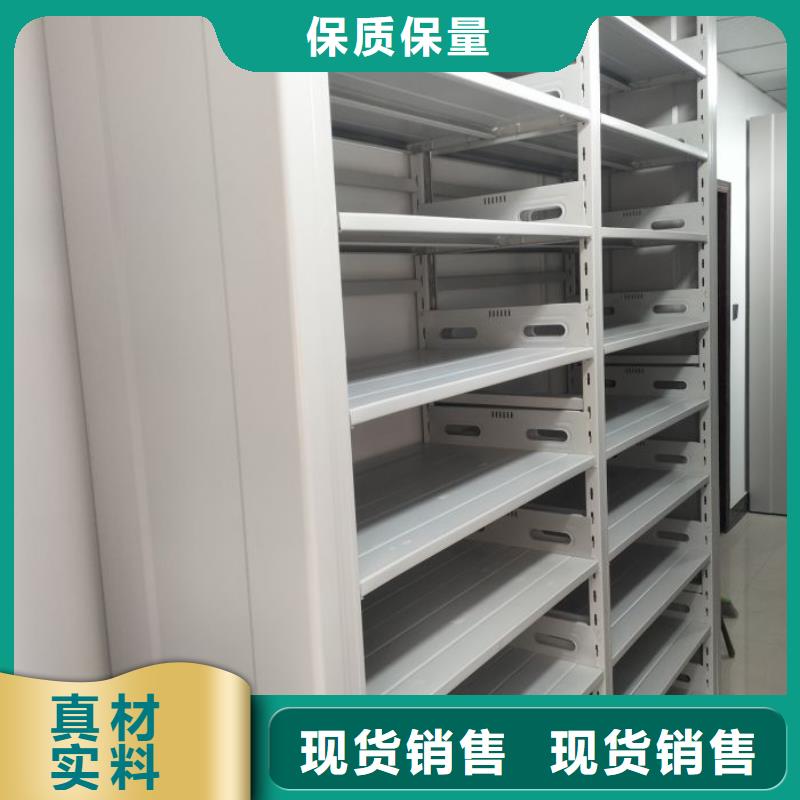 手摇移动铁皮柜